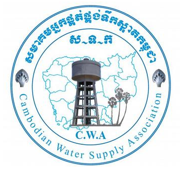 CWA_Logo_Cambodian_Water_Supply_Association_square